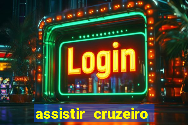 assistir cruzeiro ao vivo hd