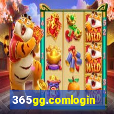 365gg.comlogin