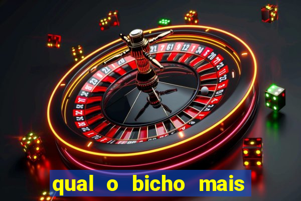 qual o bicho mais velho da loteria dos sonhos