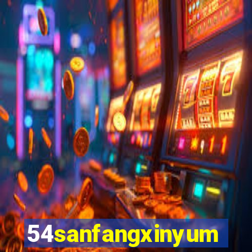 54sanfangxinyuming.com