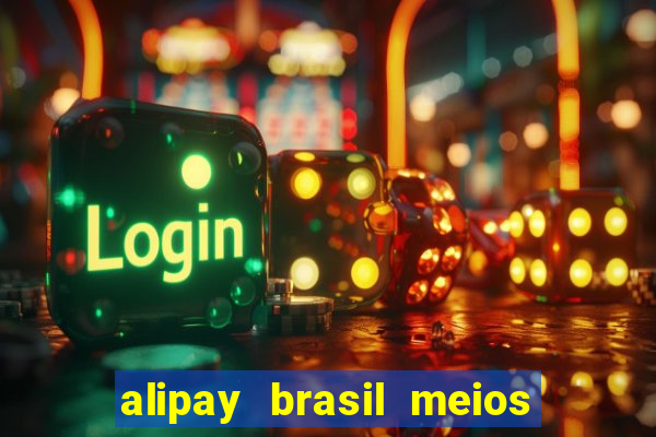 alipay brasil meios de pagamento ltda