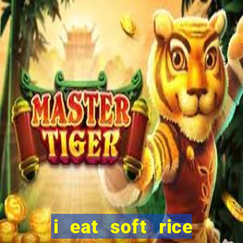 i eat soft rice in another world manga