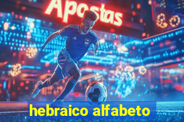 hebraico alfabeto