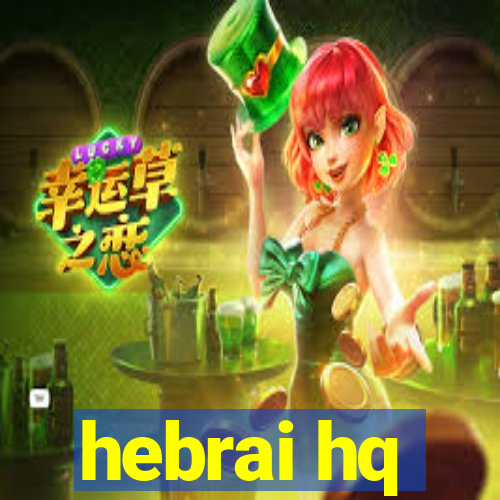 hebrai hq