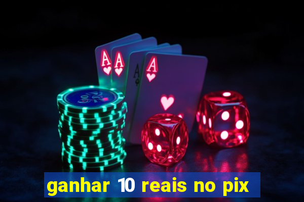 ganhar 10 reais no pix