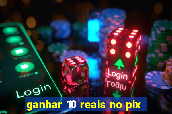 ganhar 10 reais no pix