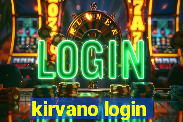 kirvano login