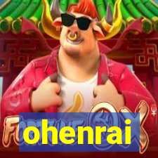 ohenrai