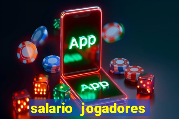 salario jogadores sada cruzeiro