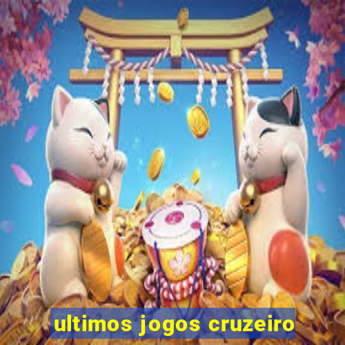 ultimos jogos cruzeiro