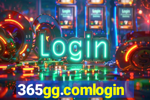 365gg.comlogin