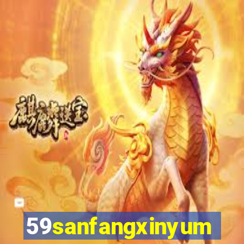 59sanfangxinyuming.com