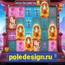 poledesign.ru