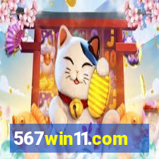 567win11.com