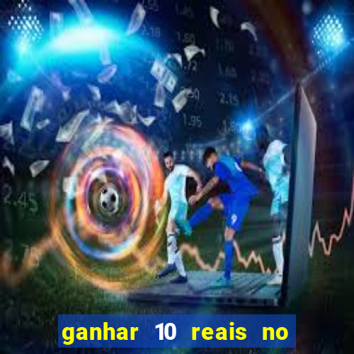 ganhar 10 reais no pix agora