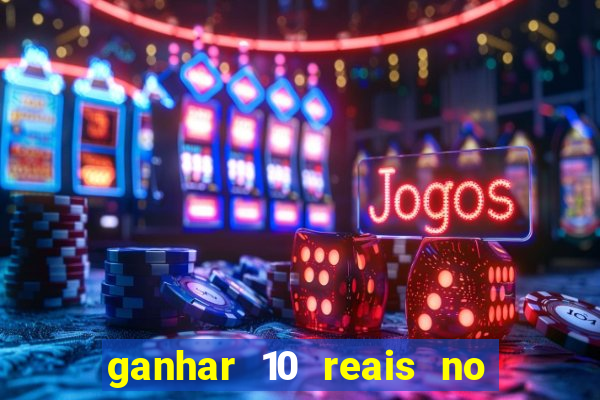 ganhar 10 reais no pix agora