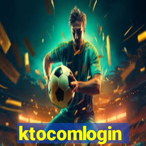 ktocomlogin