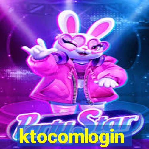 ktocomlogin